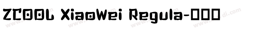 ZCOOL XiaoWei Regula字体转换